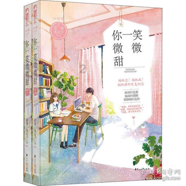 山东滨州:父女俩爬山迷路夜困深山 消防紧急救援
