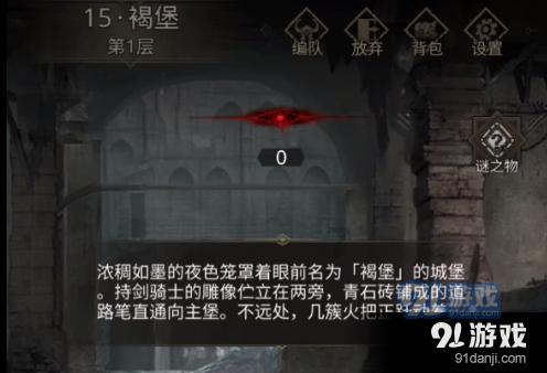 云从科技(688327.SH):一体机带来的收入归类到解决方案中