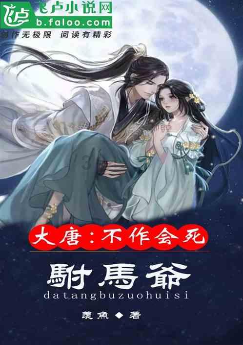 暖阳下的女孩们