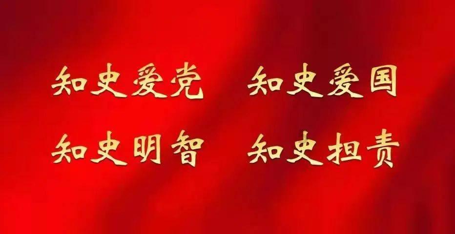 嘉日单词